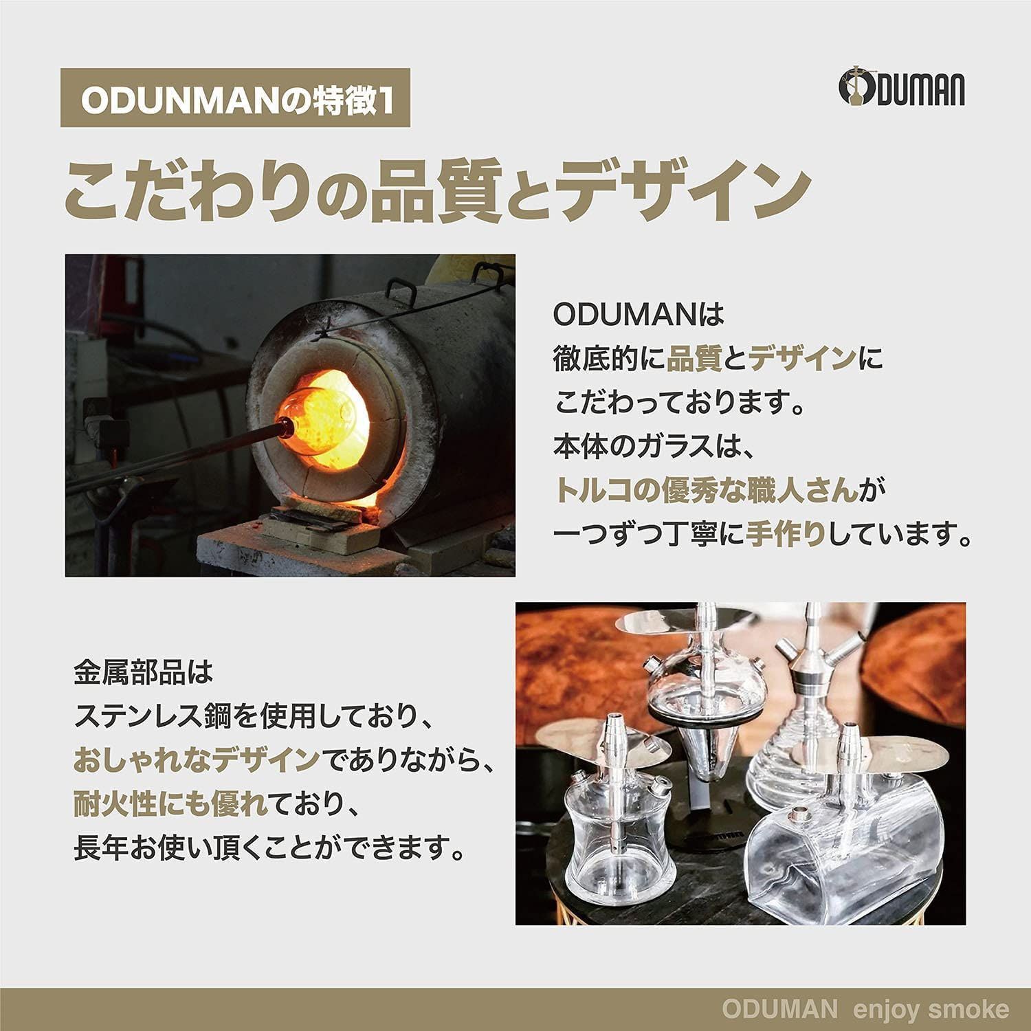 ODUMAN オデュマン シーシャ N2 Gold（ゴールド）スターターキット - メルカリ