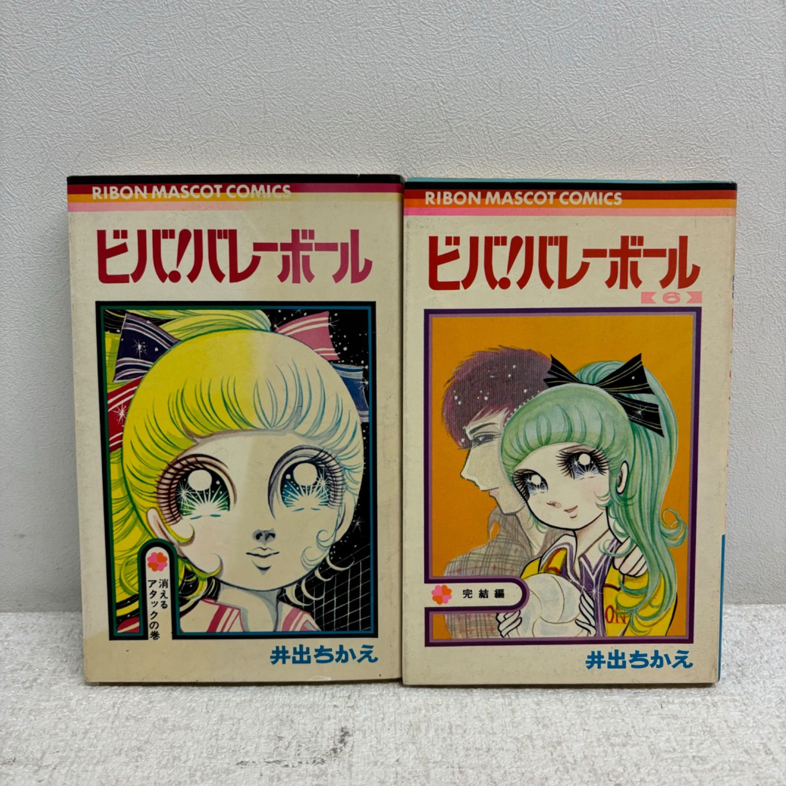 初版 ビバ!バレーボール 全6巻セット〔R7 5/14〕 M1025A6 全て初版☆ビバ！バレーボール 全巻セット 6巻 井出