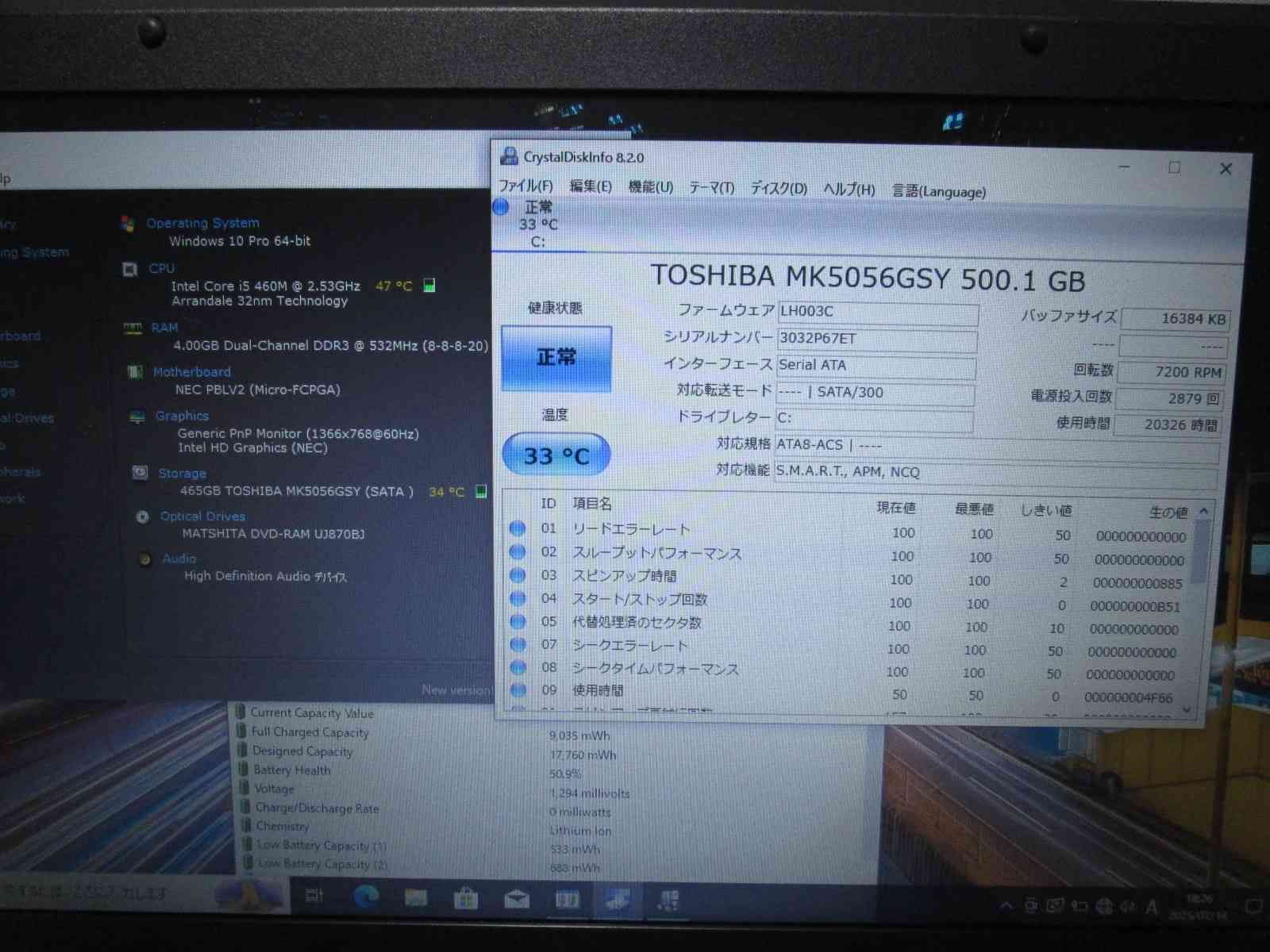 【大人気NEC】最新Win10/オフィス/高速4G/ソフト多数/HDMI/特典 2025春モデル LAVIE Direct DT 24型ワイド選択可能｜NEC LAVIE公式サイト