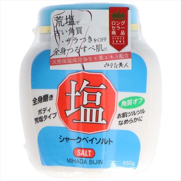 まとめ買い-24点セット みはだ美人 塩 ジャー ６５０ｇ 黒ばら本舗 入浴剤
