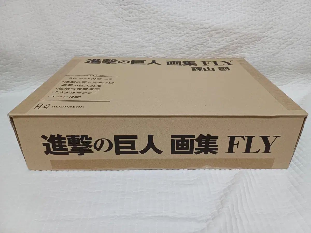 進撃の 巨人 FLY 画集 未開封 - メルカリ