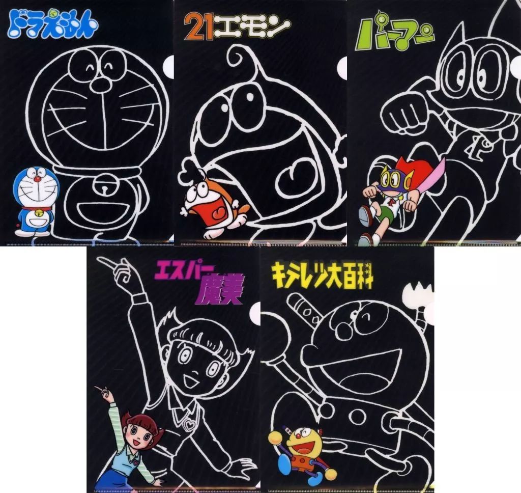 ドラえもん 特典 ミニクリアファイル 全45種類フルコンプセット