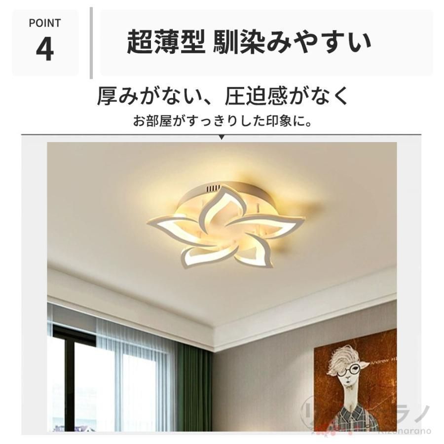 シーリングライト led おしゃれ 花形 北欧 6+6灯 工事不要