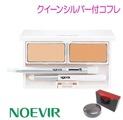 ノエビア サポートメイクアップ コンシーラーN