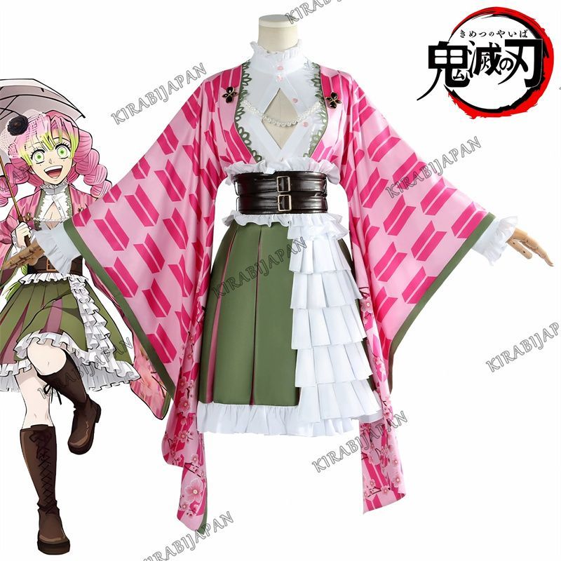 鬼滅の刃 甘露寺蜜璃 コスプレ衣装 鬼滅の刃 蜜璃 周年祝い 記念 服を着飾る 全セット アクセサリー ヘアアクセサリー ネックレス付き ウィッグ 追加 可 コスチューム Cosplay 文化祭 学園祭 撮影用 ハロウィン クリスマス イベント
