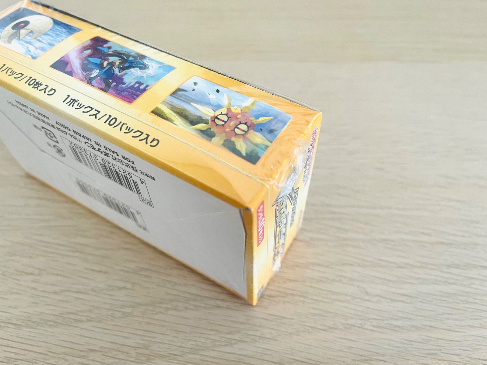 VSTARユニバース box ポケモンカードゲーム ソード＆シールド ハイ