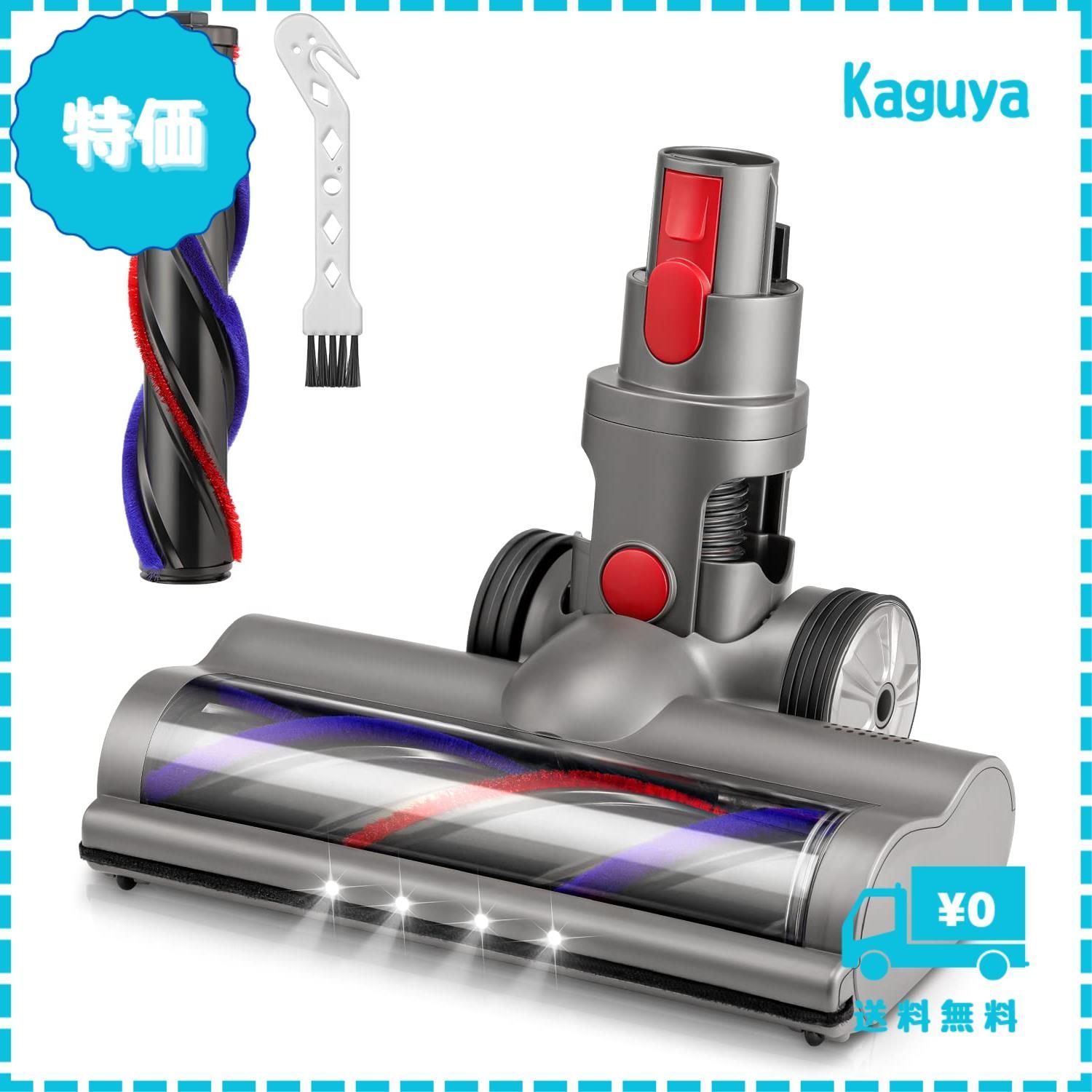 ダイソン ヘッド ソフトローラークリーナーヘッド V7 V8 V10 V11対応 