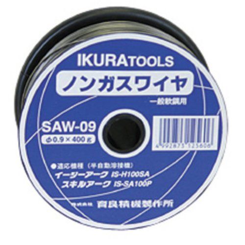 【新品・2営業日で発送】イクラ精機　スキルアーク（イージーアーク）用ノンガスワイヤー　SAW-09　φ0.9mm　0.4kg