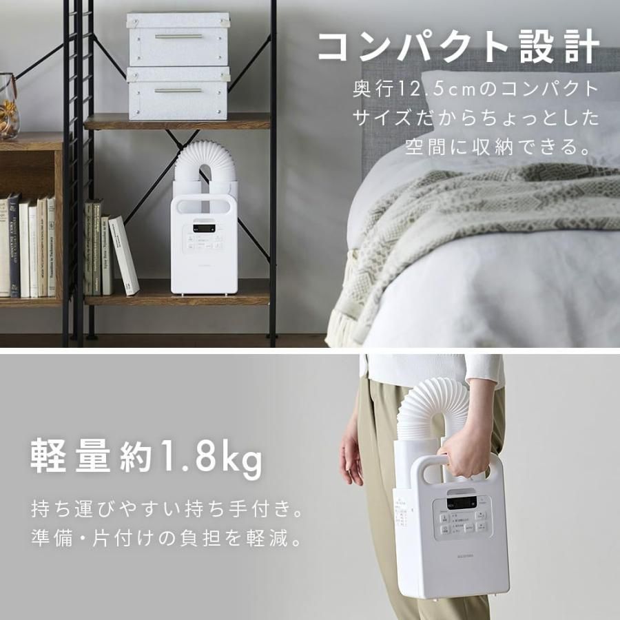 楽天市場】【在庫有・即納】アイリスオーヤマ ふとん乾燥機