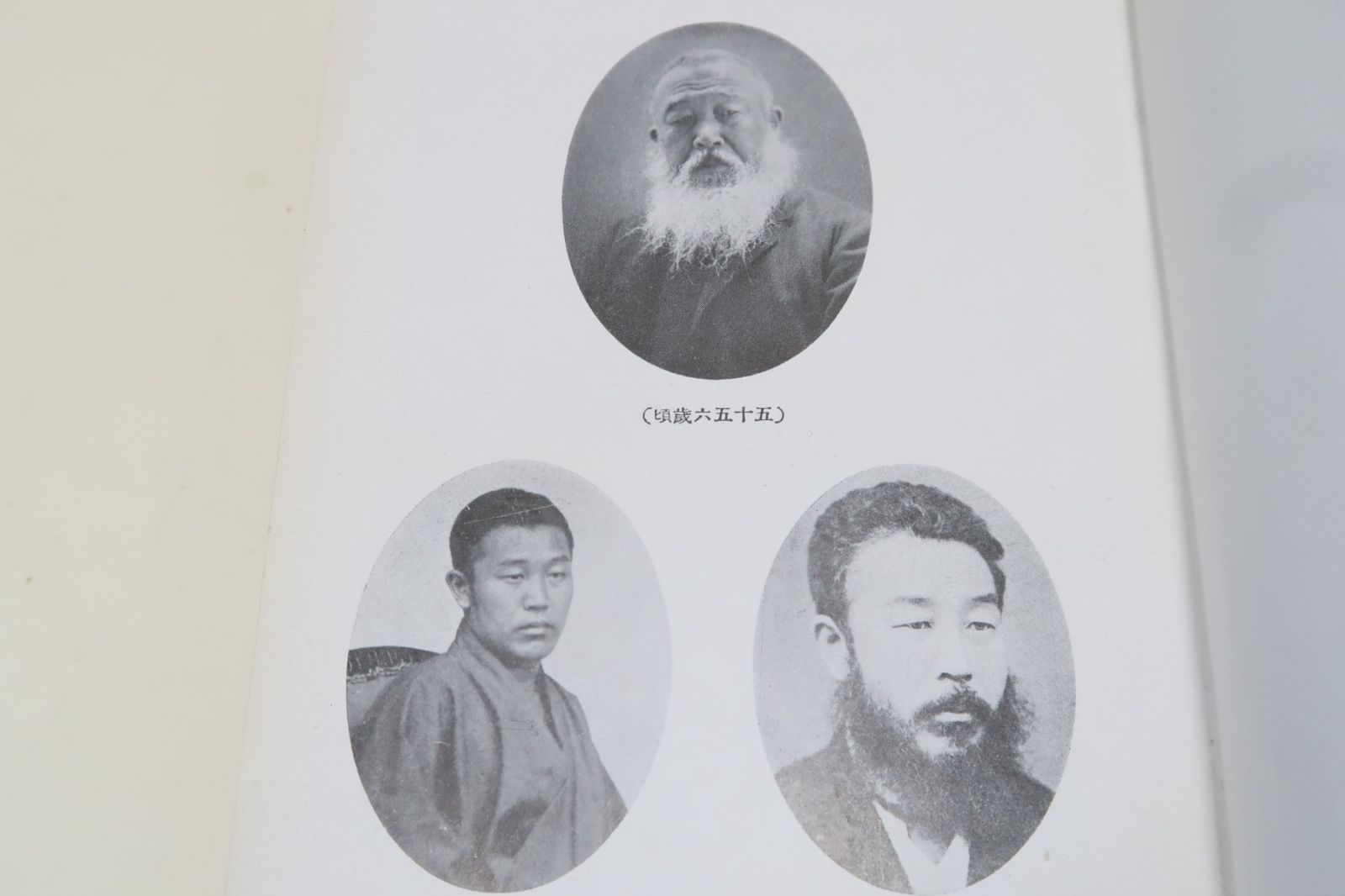 光雲懐古談/高村光雲/萬里閣/昭和4年 光雲懐古談/高村光雲/萬里閣/昭和4年 - メルカリ