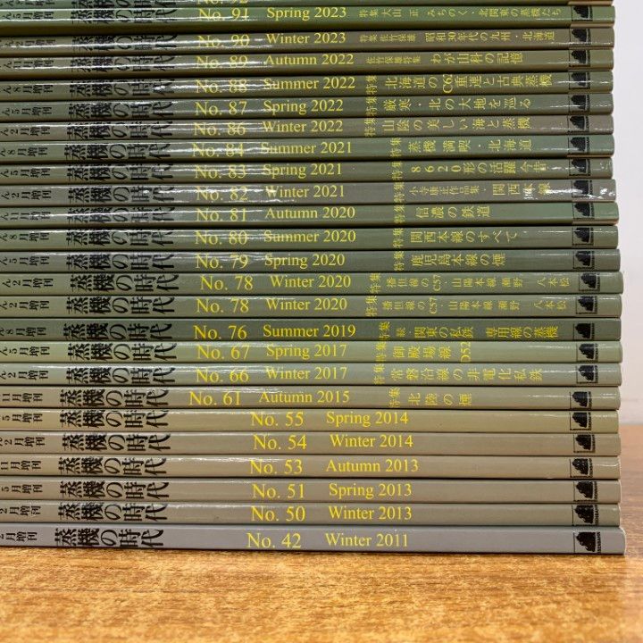 ▲01 1点限り! とれいん増刊 季刊 蒸気の時代 2011~2025年 まとめ売り約20冊セット|No.42~92|エリエイ プレス アイゼンバーン|鉄道|B
