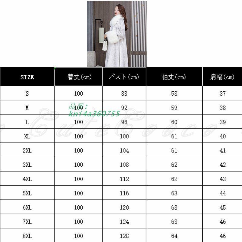 ファーコート レディース 冬服 ふわふわ モコモコ ロングコート きれいめ 超あたたかい プレゼント 毛皮 ギフト お洒落 上品 お尻が隠れる 立体感 kni4a360755