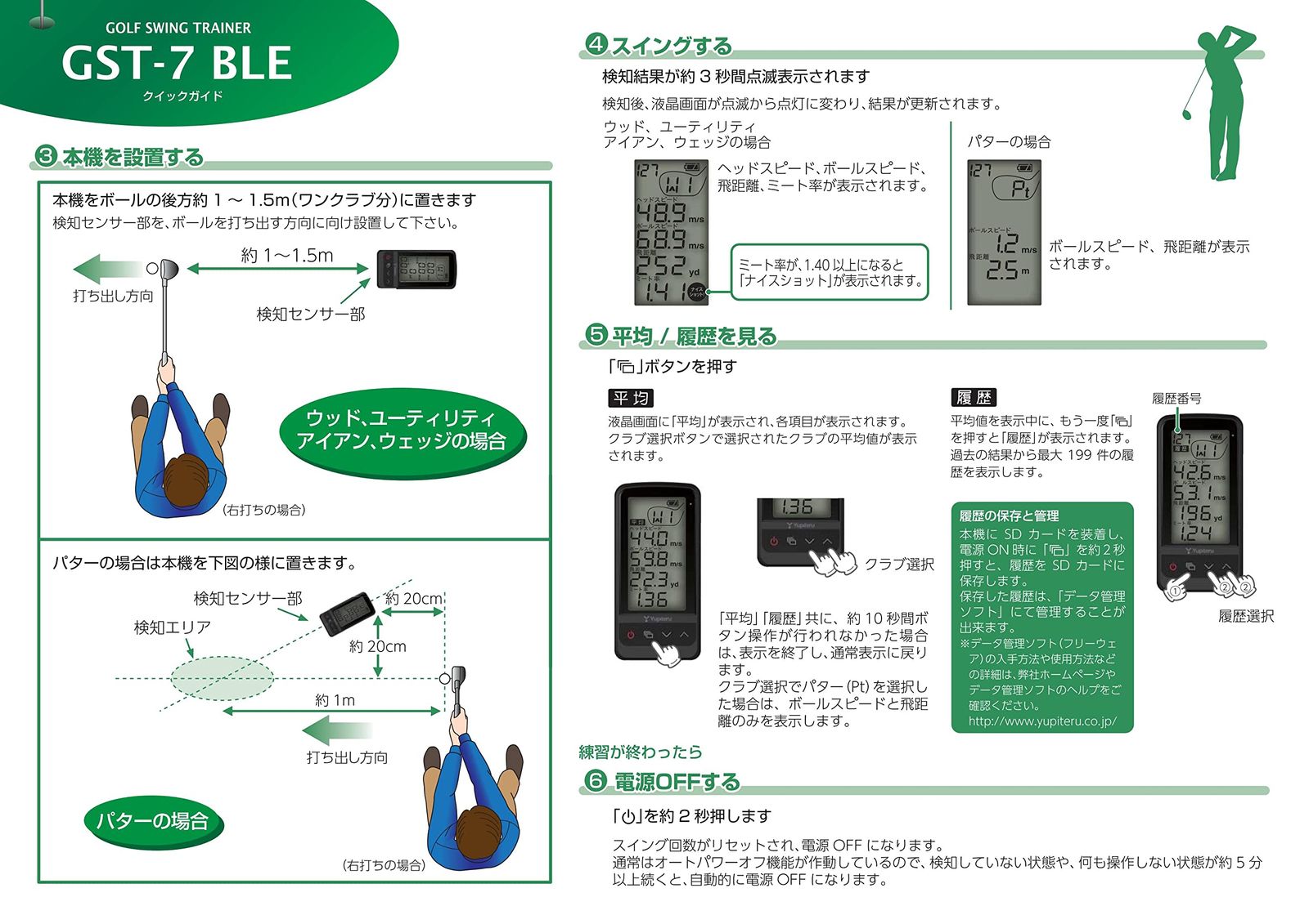 BLE ユニセックス