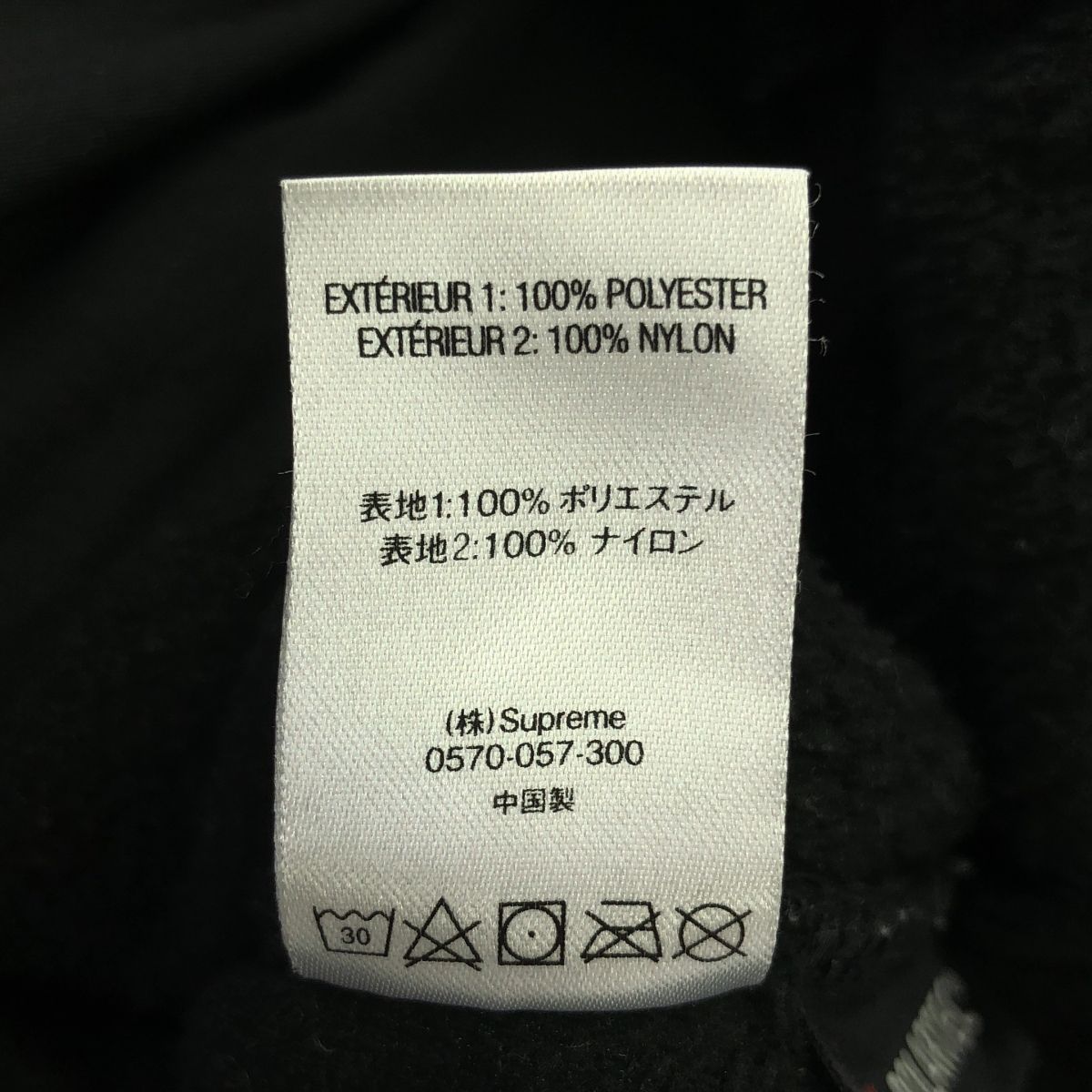 Polartec Zip