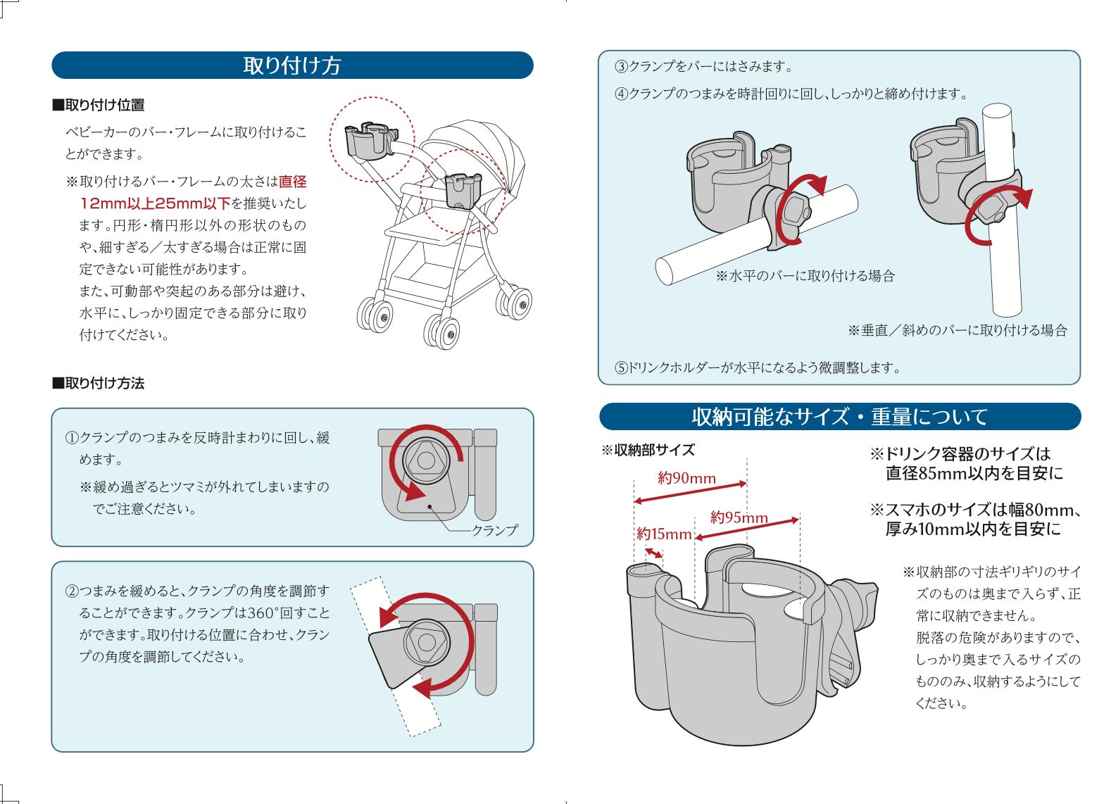 通常品】 ベビーカー ドリンクホルダー ベビーカー用 カップホルダー ボトルホルダー ベビーカー ハンドル 取付 取り付け 後付け 取り付け簡単  ドリンク ボトル ホルダー ペットボトル ベビーマグ 水筒 哺乳瓶 送料無料 ギフト - メルカリ