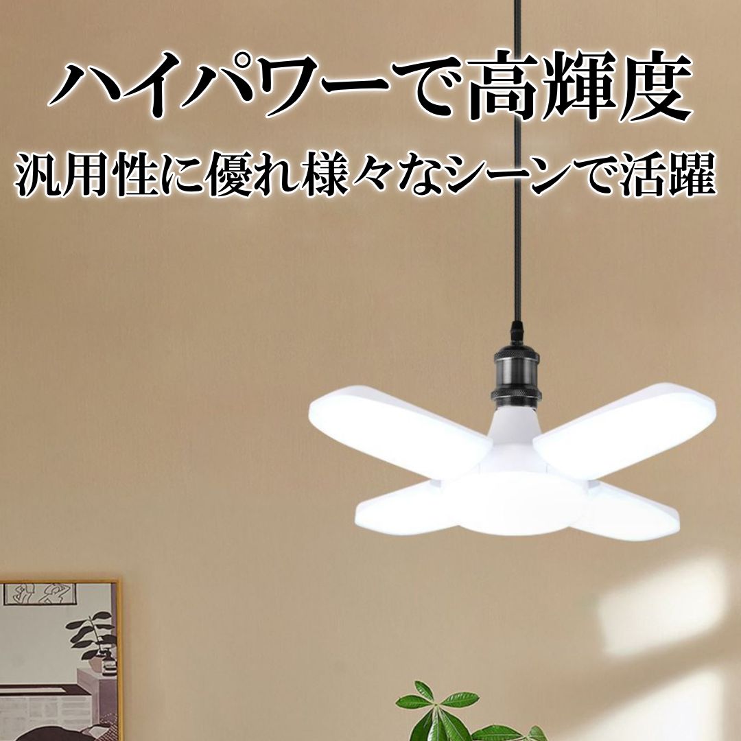 ガレージライト 2個 LED 60W E26E27 led シーリングライト 電球 led