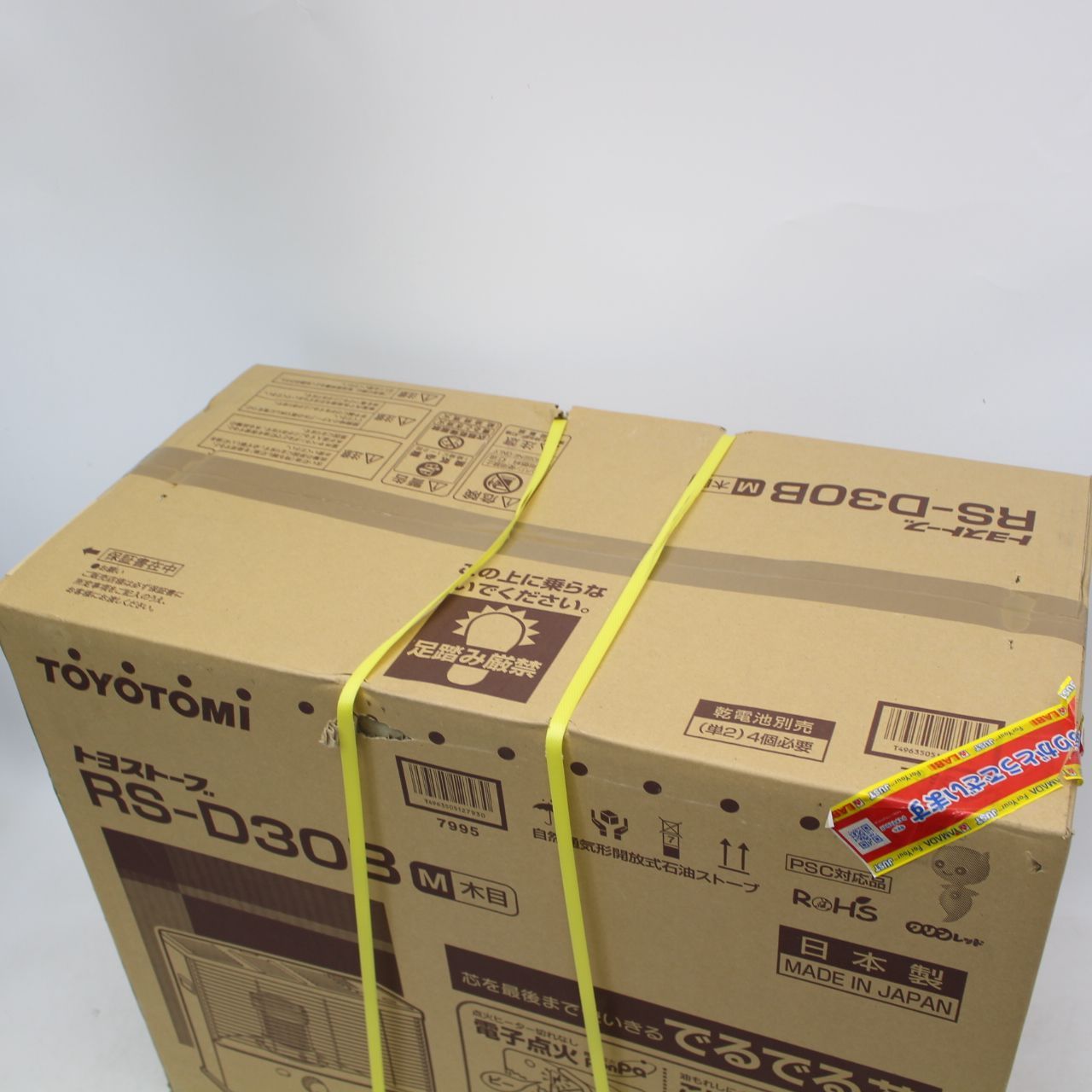 トヨストーブ RS-D30B