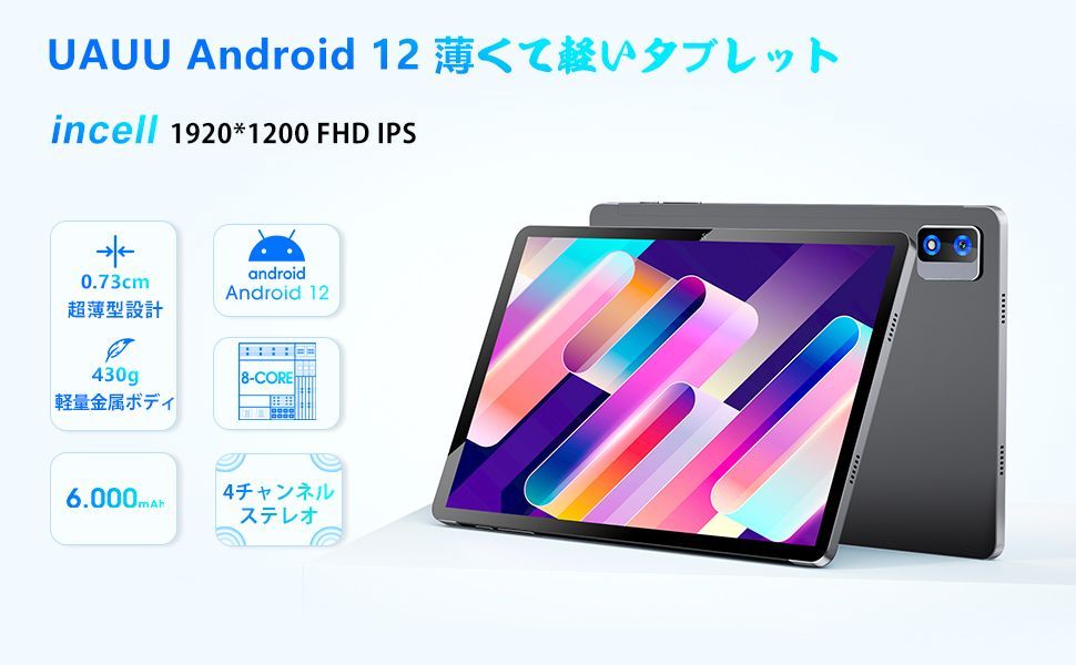 ✨新品✨最新版10インチタブレット✨ UAUU（ユアユー）T60 限定特売品 ...