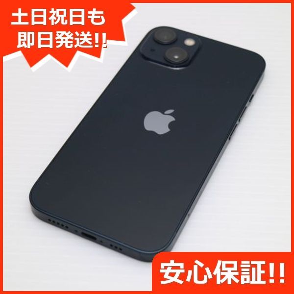 新品同様 SIMフリー iPhone13 128GB ミッドナイト 白ロム 本体 即日発送 土日祝発送OK あすつく 04000 - メルカリ