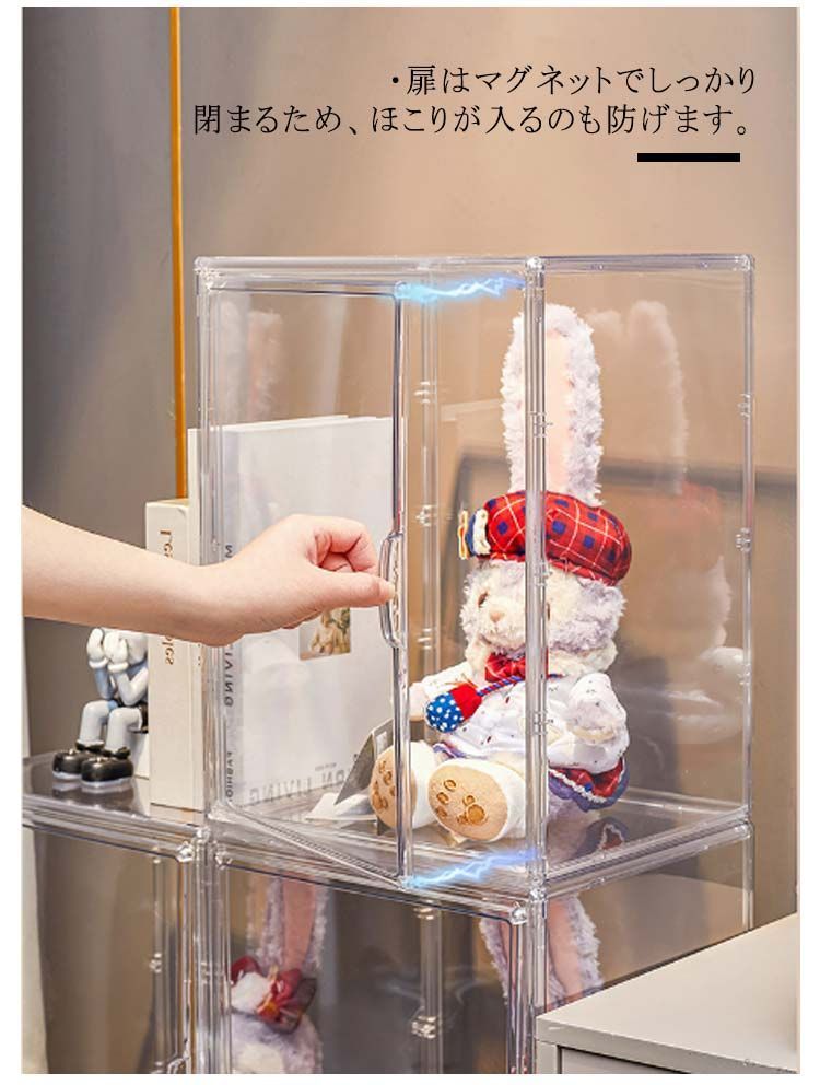 コレクションケース