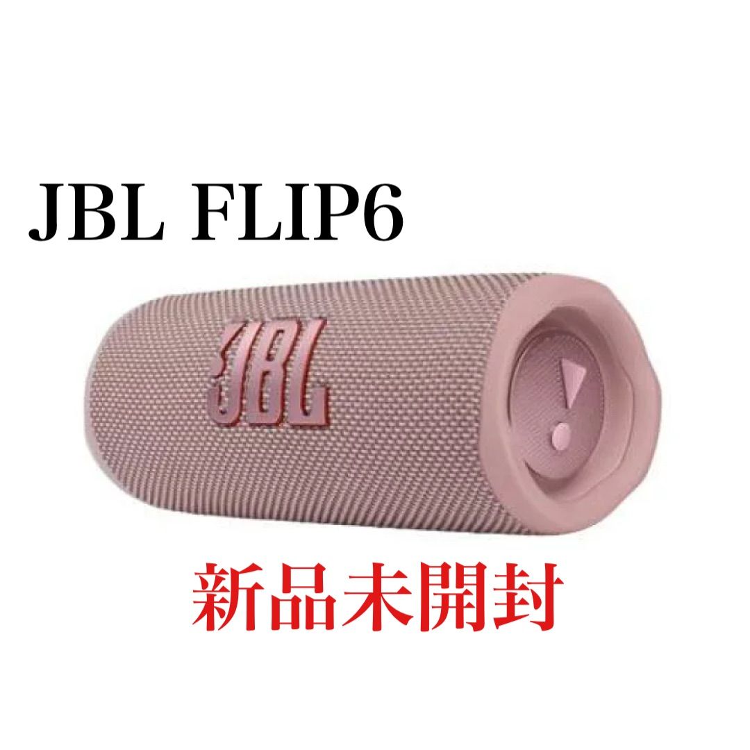 新品未開封】JBL ポータブルBluetoothスピーカー FLIP 6 ピンク 新品未