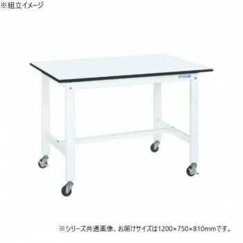 サカエ 軽量作業台KKタイプ パールホワイト キャスター付 1200×750×810mm KK-49LUB1W