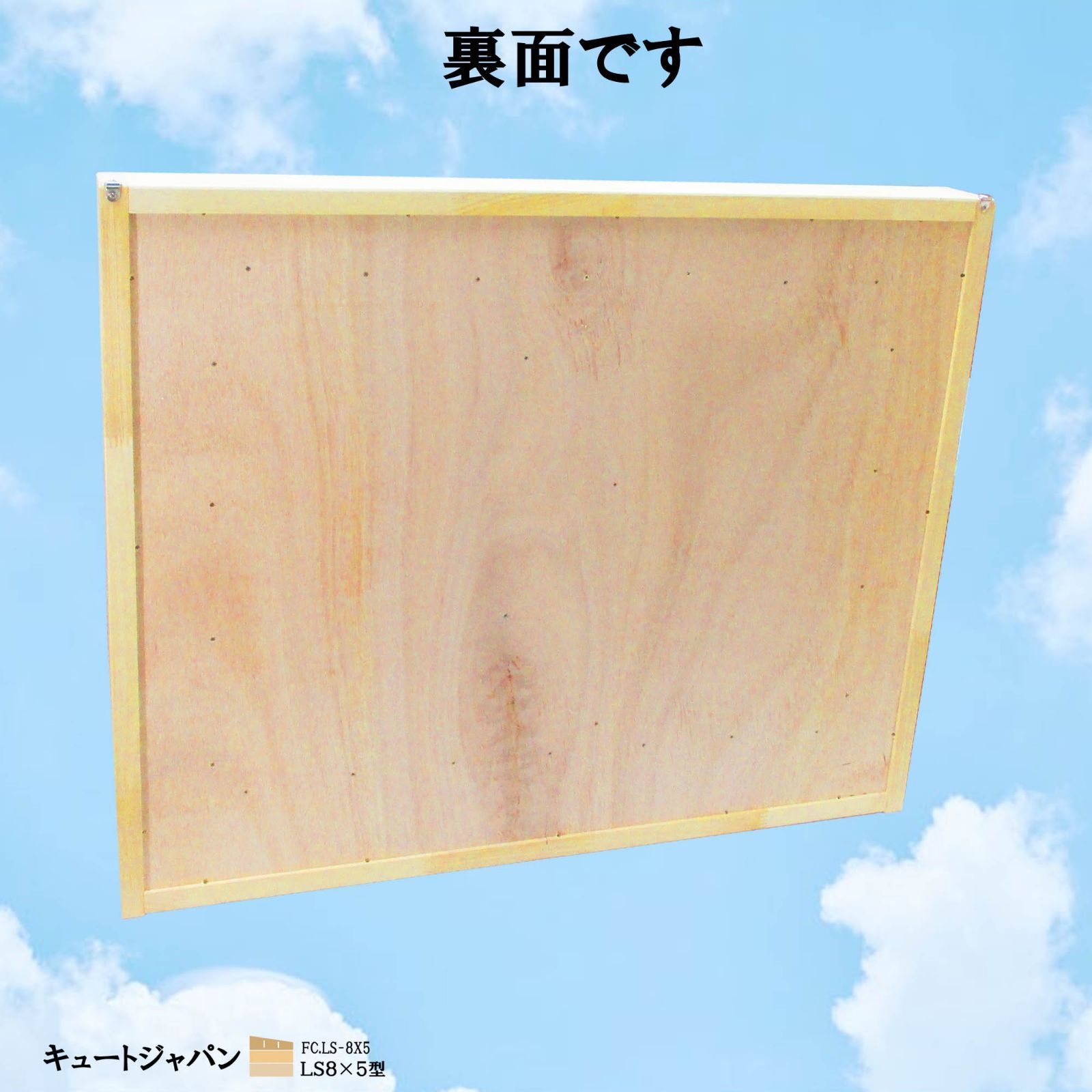 シーグラスアート コレクション収納 アクリルスライド障子(８×５マス) 日本製