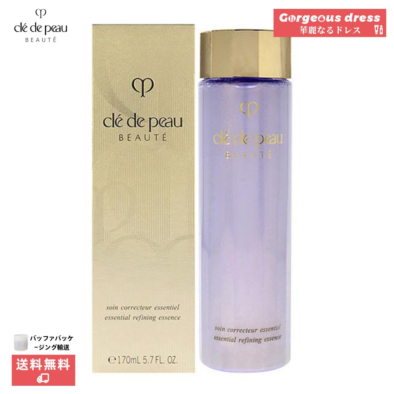 【正規品未使用】Cle de Peau Beaute クレ ド ポー ボーテ コレクチュールエサンシエル N 170ml