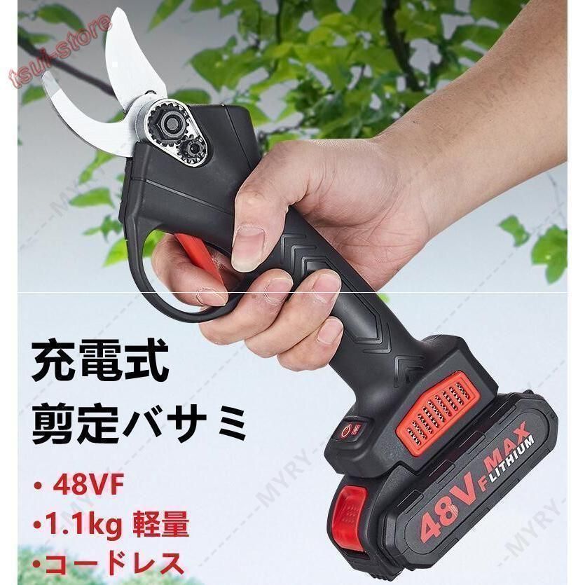 電動 剪定ばさみ 充電式剪定ばさみ 剪定ハサミ 電動剪定鋏 枝切り剪定ばさみ コードレス 軽量 切断直径mm 園芸はさみ 剪定 草花 植木 園芸