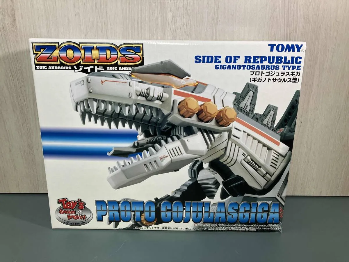 トミー ゾイド フューザーズ FZ-008 ゴジュラスギガ ギガノトサウルス
