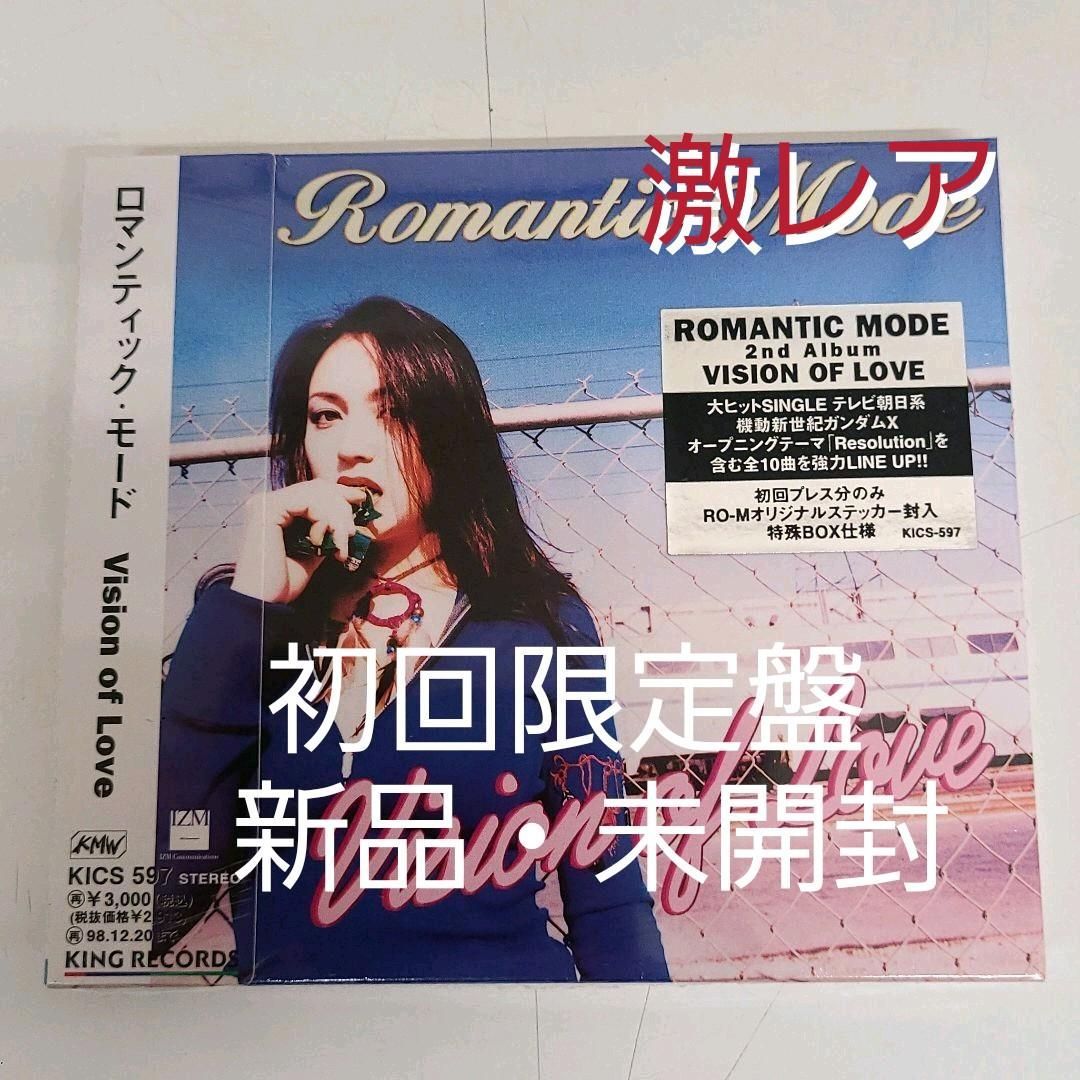 【廃盤】 ロマンティック・モード/ヴィジョン・オブ・ラヴ メルカリ