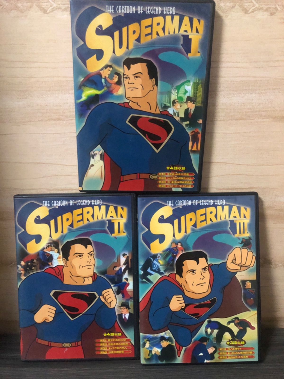 アニメ スーパーマン DVD 3巻セット - メルカリ