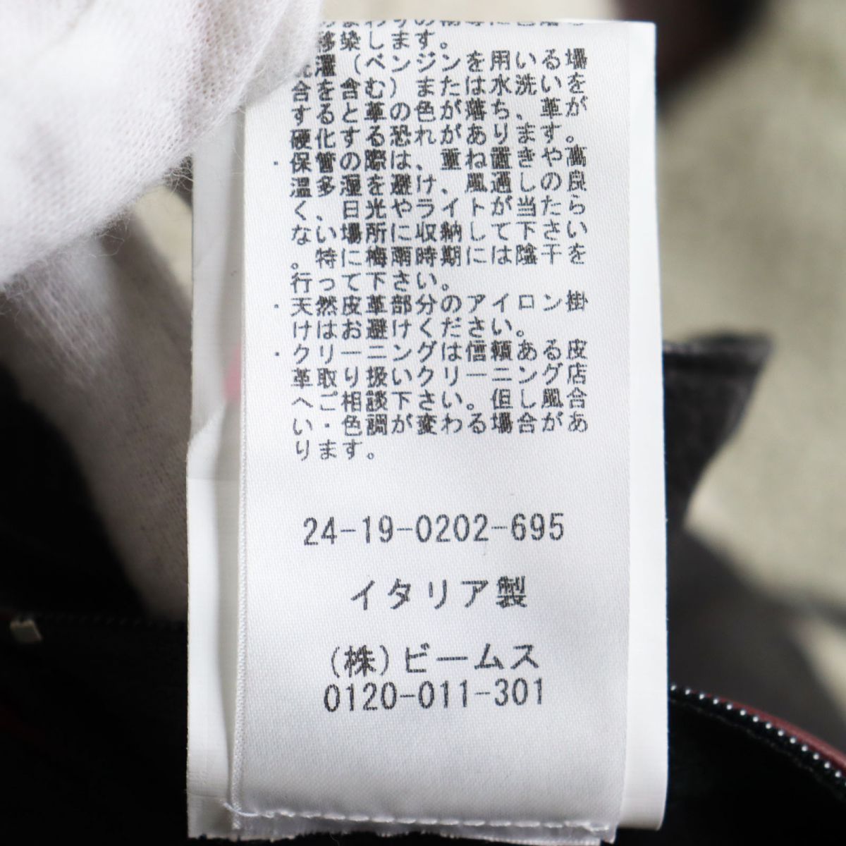 未使用品○RUFFO ルッフォ 羊革/ラムレザー ムートンコート