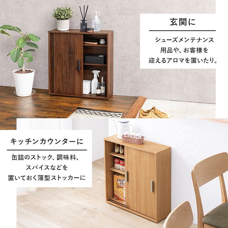 幅59㎝ トイレラック