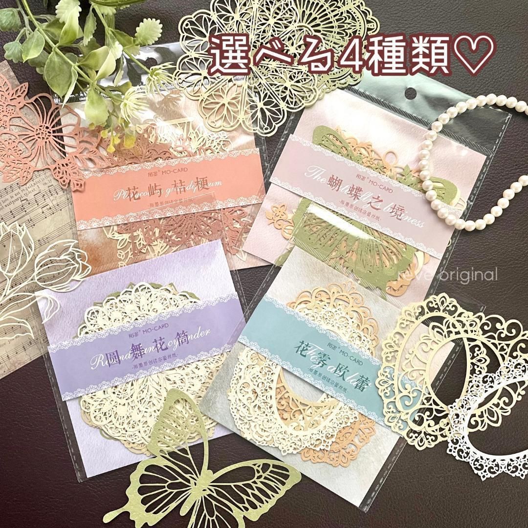 ジャンクジャーナル、お裾分けファイルお譲り 久しぶりの投稿に。 ジャンクジャーナル表紙を作成📓 中に入れる