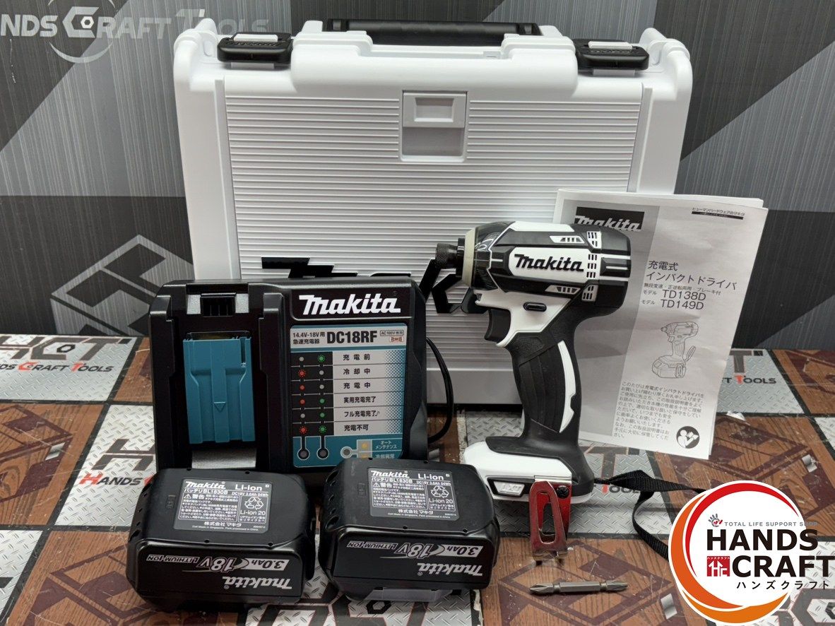 〇 マキタ Makita TD149DRFXW 充電式インパクトドライバ バッテリ×2 充電器付き ハンズクラフト佐賀