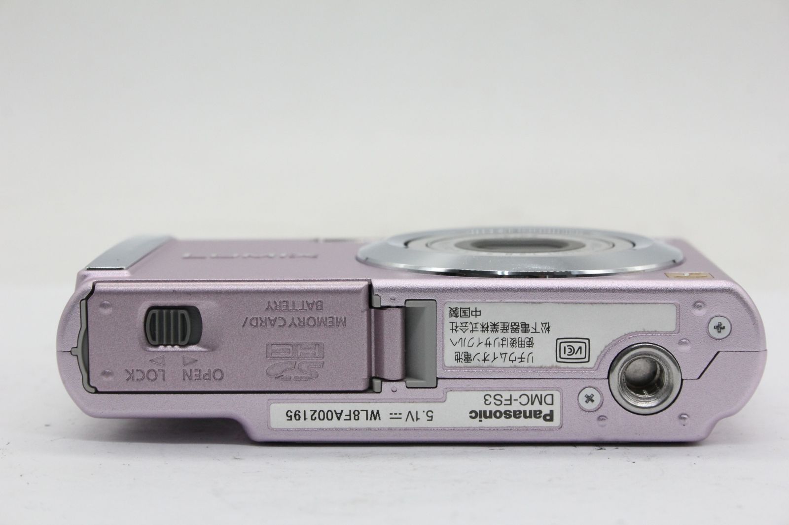 Panasonic 【返品保証】 パナソニック Panasonic LUMIX DMC-FS3 ピンク バッテリー チャージャー付き コンパクトデジタルカメラ v2155