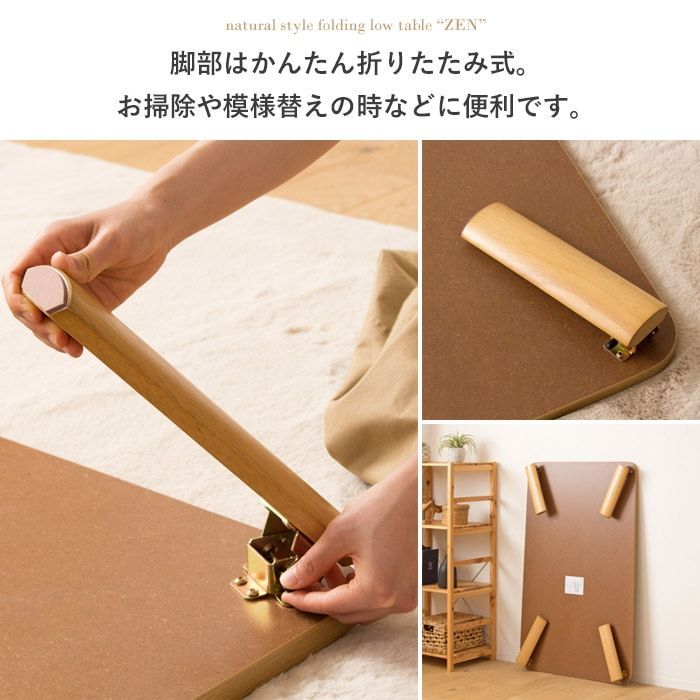 幅120×75㎝ 折りたたみテーブル