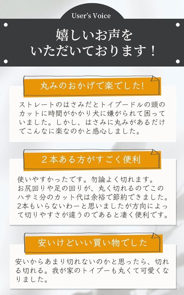 LICEL トイプードル専用 刃がカーブしたトリミング用 高級はさみ 上カーブ 下カーブ２点セット トイプードル専用で作成したわかりやすいマニュアルPDF説明書付属( シルバー)