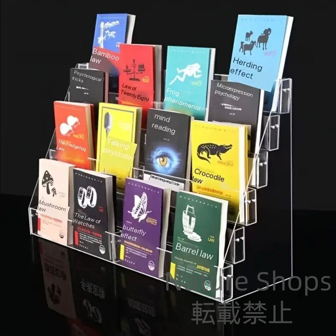書籍オーガナイザー