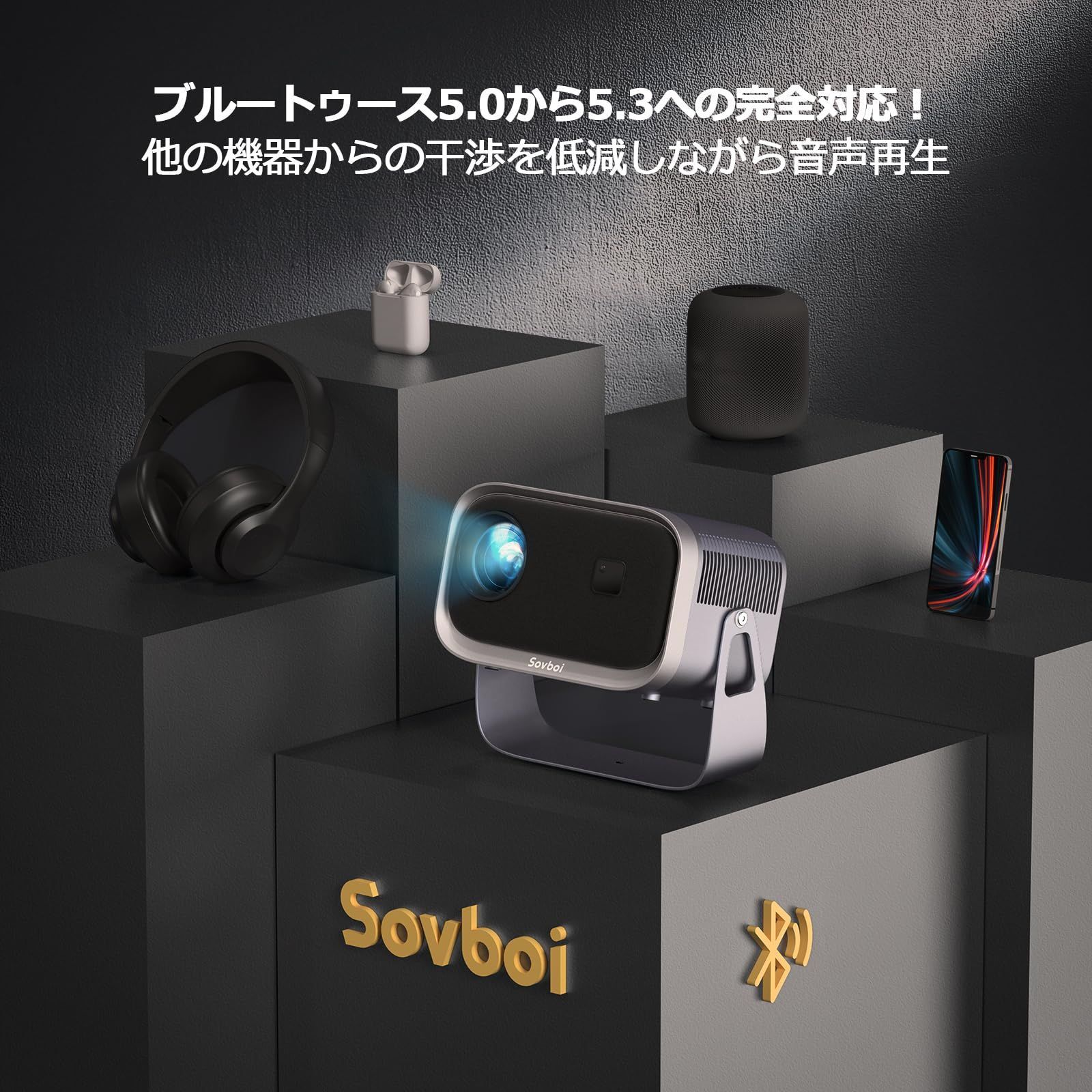 家庭用プロジェクター小型 自動台形補正 電動フォーカス 400ANSI双方向