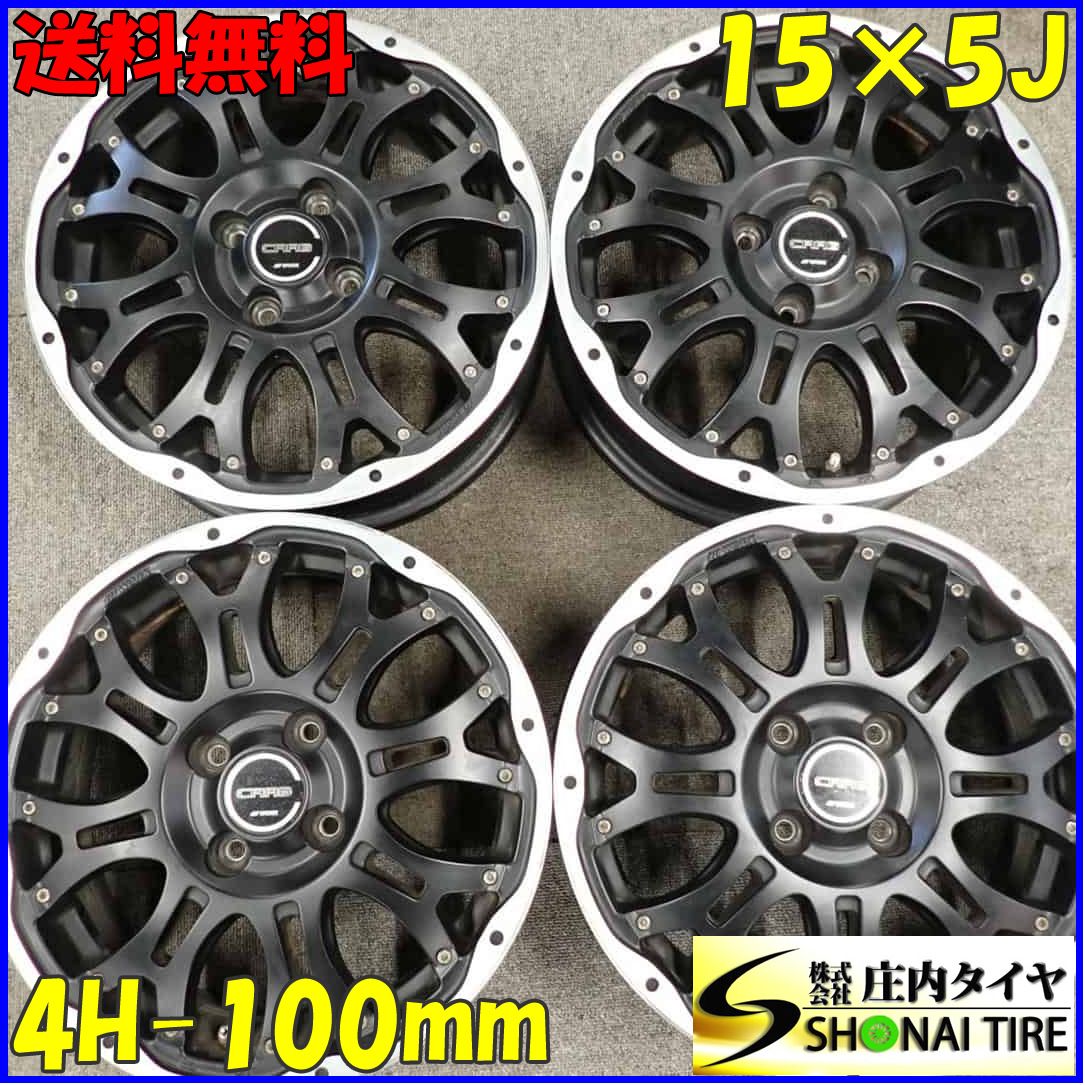4本SET 会社宛 15×5J WORK CRAG クラッグ アルミ 4穴 PCD 100mm 46 ハブ径60mm ソリオ スペーシア タント ワゴンR NBOX NO C5046