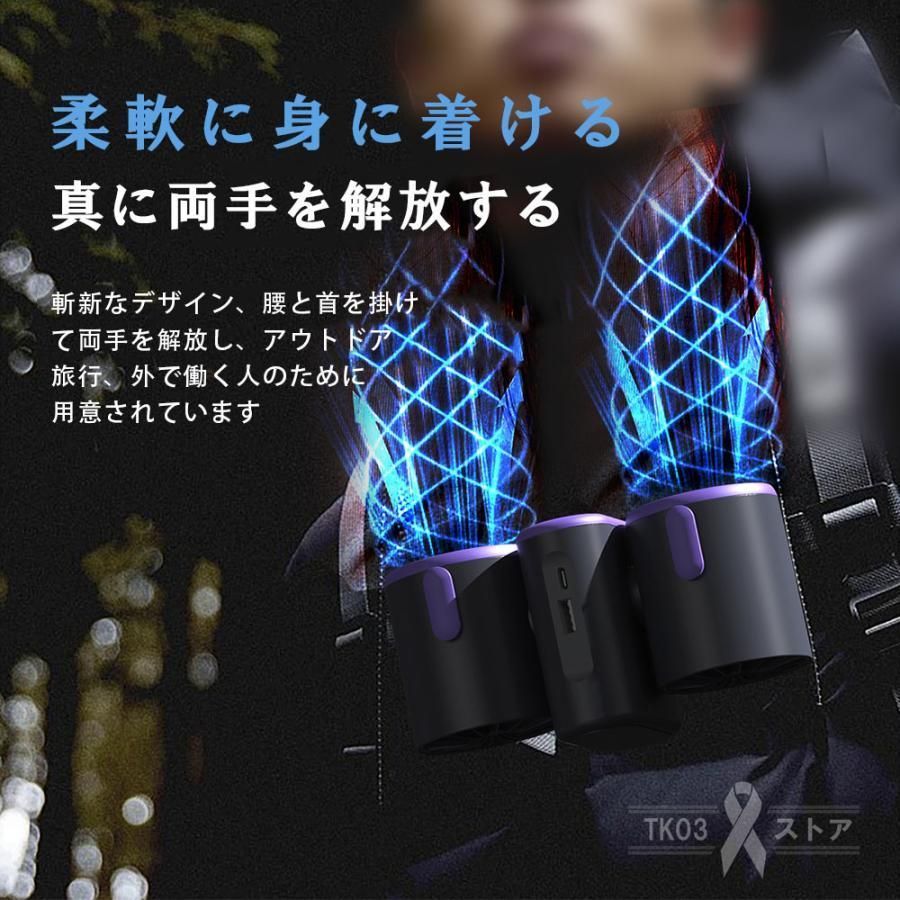 腰掛け扇風機 小型 2024 dcモーター サーチファン 冷風機 卓上扇風機usb おしゃれ 3段階風量調整 ミュート 360°首振り 照明 冷却プレート 静音 腰掛け扇風機 小型 2024 dcモーター サーチファン 冷風機 卓上扇風機