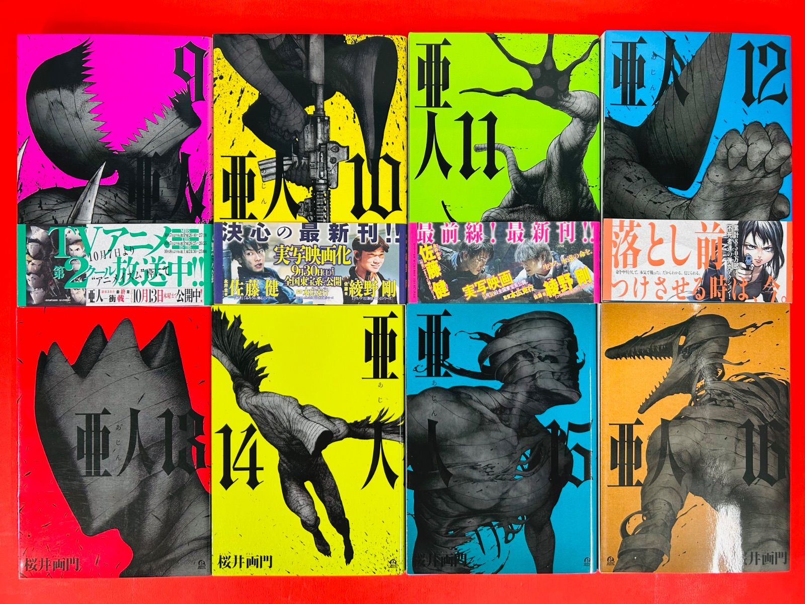亜人 1〜17巻　全巻セット　アフタヌーン　講談社 亜人 全17巻セット 桜井画門 アフタヌーン 講談社 - メルカリ