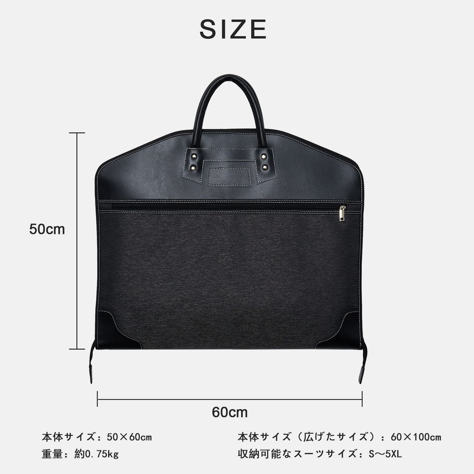 さな 新着商品】出張 ビジネス 便利 小物収納 制服 テーラーバッグ 衣装