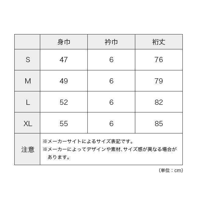 グレーシャーグレイ