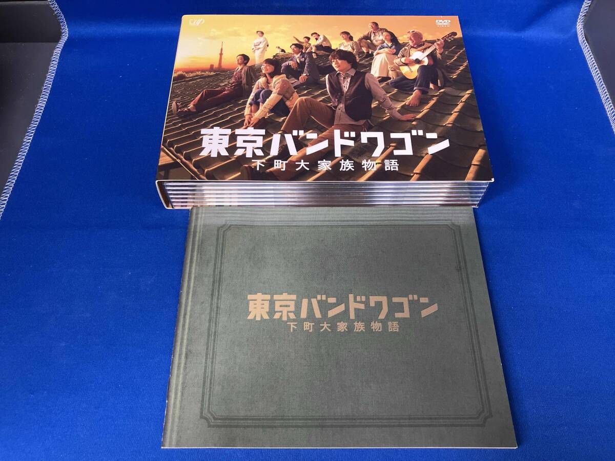 DVD 東京バンドワゴン~下町大家族物語 DVD-BOX - メルカリ