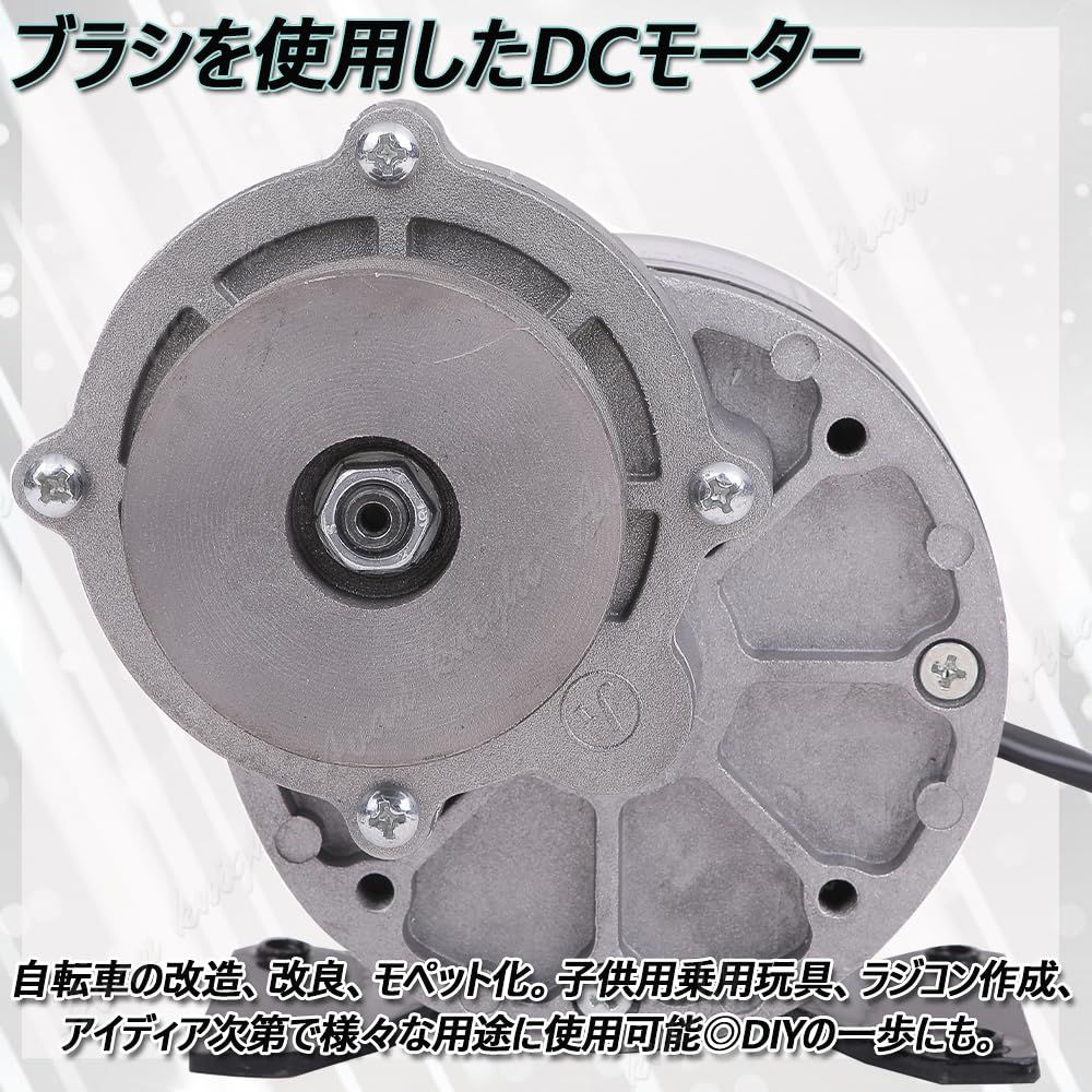 24V プーリー