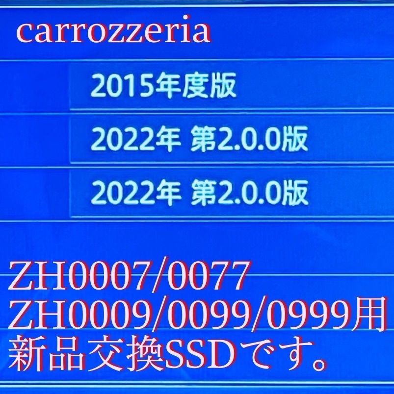 サイバーナビSSD 2022年版 2.00 オービスデーター2020年 - N-style