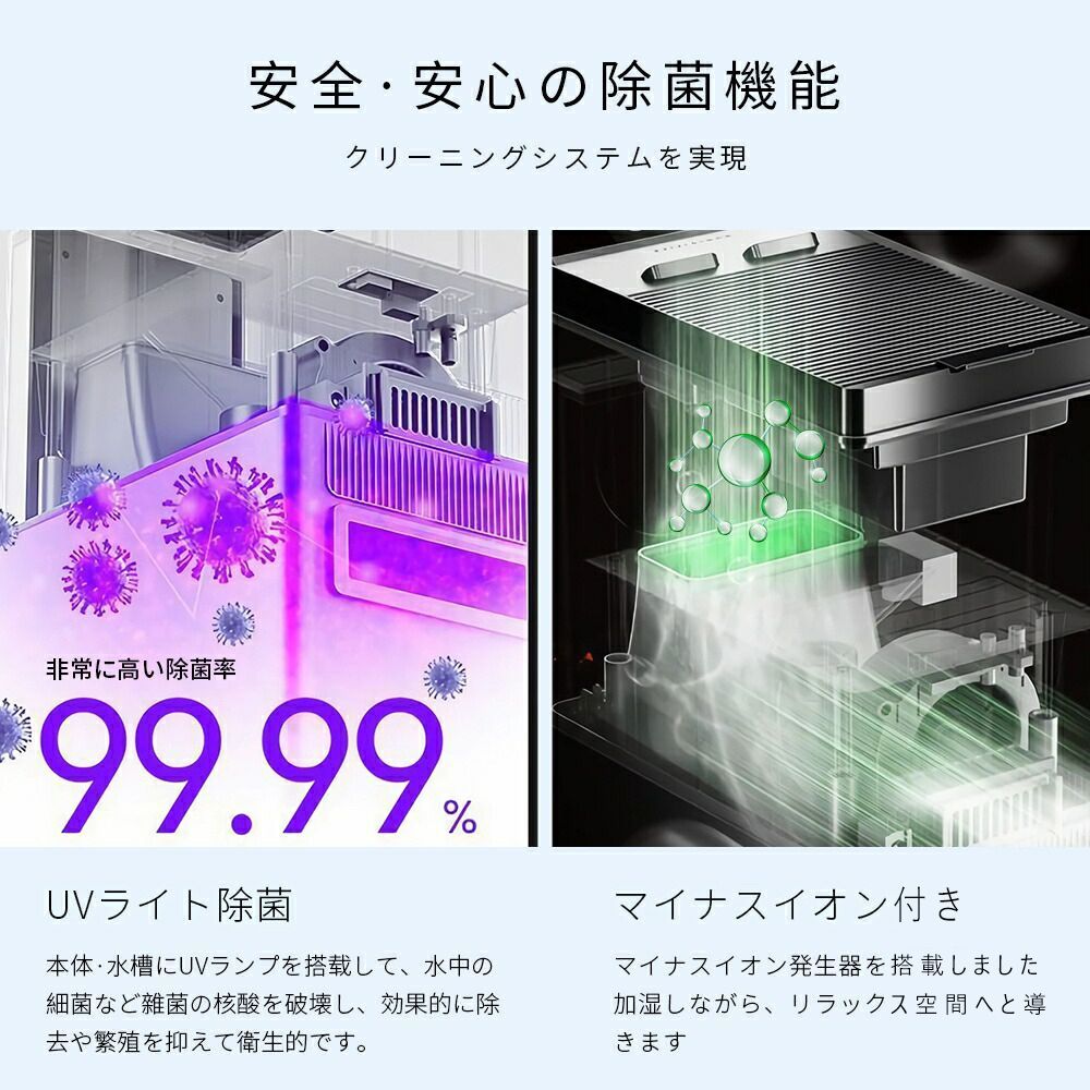 タワー型 超音波式